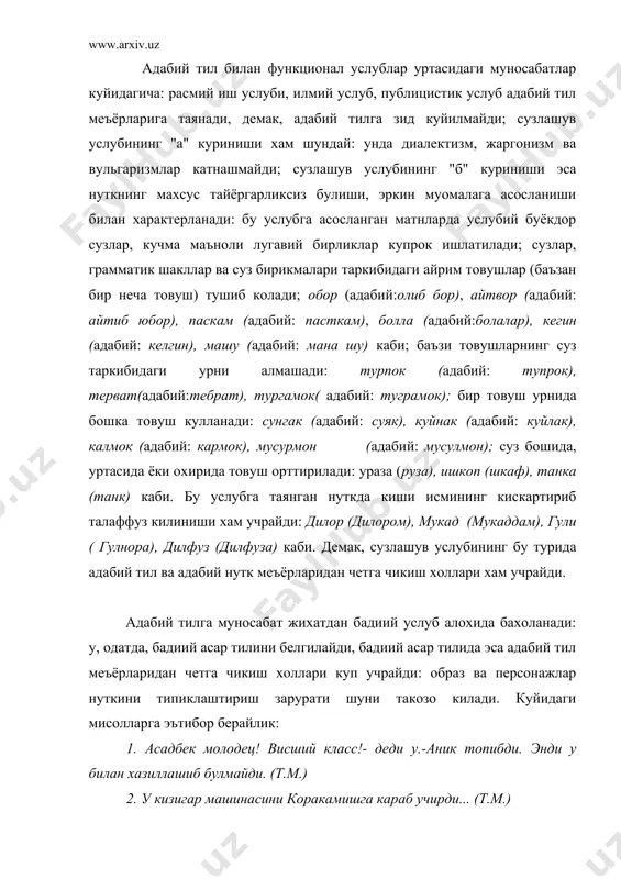 ас, албатта, аммо улар бадиий услуб талабига кура ишлатилган, натижада бадиий асарнинг гоявий-эстетик жихатларини таъсирли, ишонарли килиб ифодалашга эришилган. хозирги узбек адабий тилининг огзаки ва ёзма шакллари бор, шу икки шакл воситасида у халкка хизмат килади. 1.адабий тилнинг огзаки шакли тугри талаффуз меъёрларига, эшитиш оркали идрок килишга таянади. бу шаклнинг моддий-материал асосини физик-акустик бирликлар (нутк товушлари, ургу, оханг, мелодика, пауза, тембр, ритм, темп) ташкил этади; унинг тарихий илдизлари халк огзаки ижоди намуналарида - достонлар, кушиклар, маколлар, хикматли сузлар, топишмоклар, эртаклар негизида ривожланиб, огиздан-огизга утиб келган, шу жараёнда унинг хозирги миллий адабий тилга хос ягона талаффуз меъёрлари шаклланган. хозирги узбек адабий тилининг огзаки шакли купрок адабий сузлашув услубида намоён булади, унинг фаолиятида имо-ишора, нутк вазияти каби новербал воситалар хам мухим роль уйнайди. 2.хозирги узбек адабий тилининг ёзма шакли, аввало, ёзув ситемасига хамда шу система бирликларини (графемаларни, орфограммаларни) куриш ва укишга асосланади. ёзув системаси, маълумки, графика, орфография ва пунктуация каби компонентлардан таркиб …