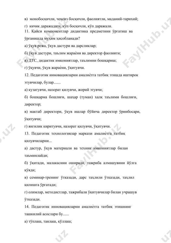 сад бошқаси билан алмаштирилса; в) педагогик тизим иштирокчилари бир фикрга кела олишмаса; г) агарда янгилик киритиш мумкин бўлган чегарадан ошиб кетса. 17. педагогик тизим модели (ѐки таркибий қисмлари) қуйидагиларни ўз ичига олади: а) мақсад, натижалар, ўқув-тарбиявий жараѐнини бошқариш, технологиялар; б) мақсад, натижа, ўқувчи, бошқарув, таълим бериш, мазмун, шакл, услуб, восита; в) мақсад, натижа, ўқувчи, бошқарув, метод, шакл, жараѐн; г) мақсад, мазмун, восита, ўқувчи, технология, натижа. 18. педагогик тизимни такомиллаштиришнинг икки йўли, бу... а) анъанавий ва ноанъанавий йўл; б) интерфаол ва прагматик йўл; в) тушунтириш ва муаммоли йўл; г) интенсив ва экстенсив йўл. 19. педагогик тизимда инновацион тизимларнинг бош йўналиши: а) ўқув юрти, яхлит педагогик тизим, педагогик назария, ўқитувчи, педагогик технология, мазмун, шакл, метод, воситалар, бошқарув, мақсад ва натижалар; б) мақсад, натижалар, ўқув тарбиявий жараѐн, ўқувчи, ўқитувчи, бошқарув, технологиялар, метод, шакл, восита; в) мақсад, мазмун, шакл, метод, воситалар, ўқитувчи, ўқувчи, натижа; г) мақсад, натижа, мазмун, шакл, метод, восита, педагог, ўқувчи. 20. …