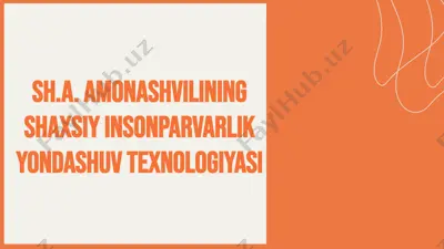 sh.a. amonashvilining shaxsiy insonparvarlik yondashuv texnologiyasi — PPTX
