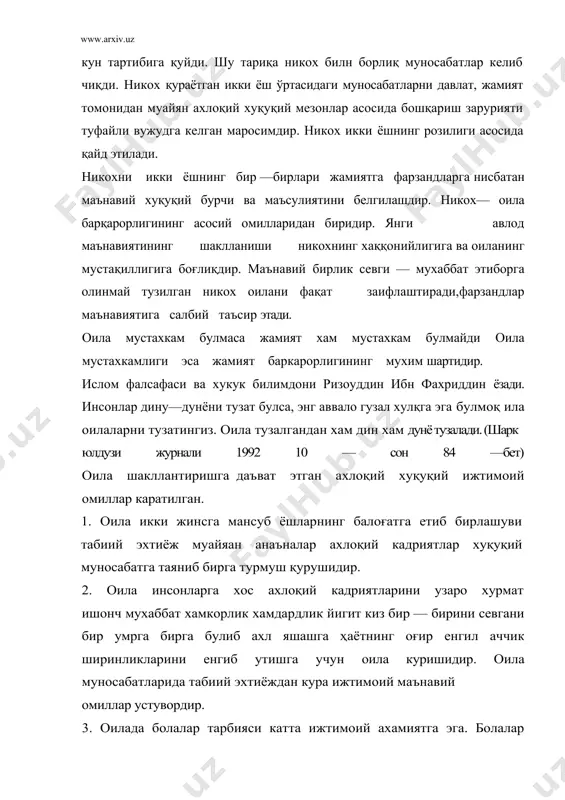 сулят устиворлик килади.ўзбекларда келин ёки куёв сихат саломатлигини суриштириш хам ажойиб ва нисбий анаъна булган бу анаъналар ёшларнинг оилавий турмуши жамият ва фарзандларнинг оиладаги бурчлари билан боғлик масулятларини оширади. соғлом оиланинг маънавий мустахкам булганлиги сабабли эр ва хотиннинг ажралиб кетиши фарзандларнинг қаровсиз колиши учрайди. оила инсон янада ривожланишининг давомийлигини таминлайди. оилада камол топган бола жисмоний етук муайан маънавий фазилатларни эгаллаган ижтимоий ва хуқуқий бурчини англаган инсон сифатида тарбияланади. инсоннинг асосий мохияти маънавият экан унинг тарбия жараёнида шаклланади. хаёти давомида инсоннинг маънавий камолотига жуда куп омиллар тасир этади лекин биронтаси хам оиладаги тарбиянинг урнини боса олмайди. оиланинг жамият учун мухимлилиги инсон маънавий камолотидаги узига хос бетакрор мактаб эканлигидир. давлат оиланинг мустахкамланиши унинг модддй таминоти ва манавий холати эр ва хотин фарзандлар билан ота оналар уртасцдага муносабатларнинг бошқариш билан муаммоларни хал килишни уз зиммасига олади.