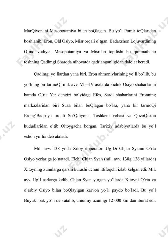 alqlarning o`zaro hamkorlik, almashinuv va madaniyatlarining boyib borishi, tinchlik va taraqqiyot uchun asos bo`lib xizmat qildi. o`zbekiston hududlari bu yo`lning chorrahasida joylashgan bo`lib, bu yerga turli mamlakatlardan savdogarlar, hunarmandlar, olimlar va me`morlar tashrif buyurganlar. yunesko tomonidan «buyuk ipak yo`lig`muloqot yo`li» dasturining ishlab chiqilishi yevrosiyodagi 30 dan ortiq yetakchi davlatlarning 2000 yilga qadar ilmiy madaniy faoliyati uchun yo`nalish bo`ldi. respublikamiz hududlarida ham ilmiy ekspeditsiyalar tashkil etildi. buning natijasida ko`pgina tarixiyg`madaniy obidalar o`rganildi, qadimgi yo`llar va yo`nalishlar aniqlandi, milliy va ma`naviy boyligimiz hamda an`analarimiz o`rganildi. juda ko`pchilik tadqiqotchilar ishtirok etayotgan «buyuk ipak yo`lig`muloqot yo`li» dasturining asosiy vazifasi sharq va o`arb xalqlari o`rtasida iqtisodiy va madaniy aloqalar o`rnatgan hamda rivojlantirgan bu yo`lni xalqlarning birodarlik, o`zaro hamkorlik va samimiy muloqot yo`liga aylantirishdan iboratdir adabiyotlar: 1. karimov i.a. o`zbekiston o`z istiqlol va taraqqiyot yo`li. t., 1992. 2. karimov i.a. o`zbekiston iqtisodiy islohotlarni chuqurlashtirish yo`lida. t., 1995. 3. karimov i.a. o`zbekiston xxi asr bo`saqasida... t., 1998. …