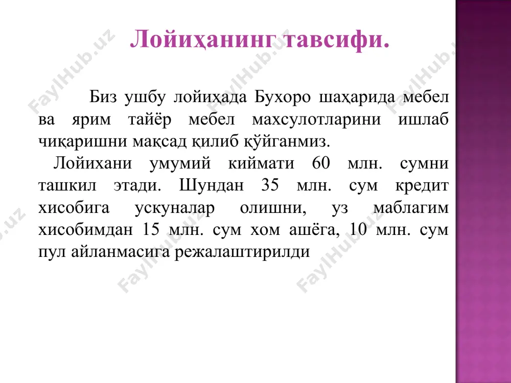 4,00 1 156 270,00 13 875 240,00 3 562 500,00 32 062 500,00 300 000,00 3 600 000,00 34 563 750,00 311 073 750,00 1 000 000,00 9 000 000,00 3 562 500,00 32 062 500,00 20 507 779,67 160 409 606,00 28,78 25,02 olinadigan daromad xarajatlar elektr-energiyasi (kvt) xodimlar ish xaki xom ashyo transport xarajatlari sof foyda rentabellik ish xaki fondi 25% amartizatsiya 20% kredit foizini kaytarish kredit tanini kaytarish daromad soligi ijara xaki chegirma va aktsiyalar oykaytarilgan foiz larkredit tanitulovlari 134 688 000,00 - 289 066,67 289 066,67 34 688 000,00 234 688 000,00 - 289 066,67 289 066,67 34 688 000,00 334 688 000,00 - 289 066,67 289 066,67 34 688 000,00 434 688 000,00 - 289 066,67 289 066,67 34 688 000,00 534 688 000,00 - 289 066,67 289 066,67 34 688 000,00 634 688 000,00 - 289 066,67 289 066,67 34 688 000,00 734 688 …