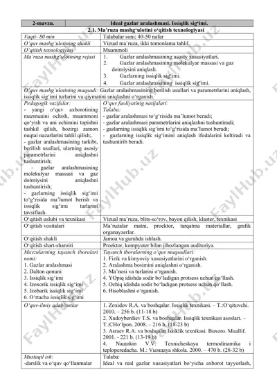 ideal gazlar aralashmasi — DOC