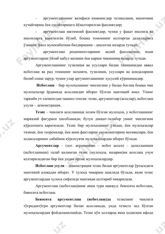 тезиснинг чинлиги тўғридантўғри аргументлар билан асосланади, унда тезисга зид бўлган мулоҳазалардан фойдаланилмайди. тезис кўп ҳолларда якка ҳодисани ифода қилиб келади ва маълум бир умумий билимдан, масалан, қонундан аргумент сифатида фойдаланилиб, унинг чинлиги асосланади. масалан, «ўзбекистон – мустақил давлатдир», деган мулоҳаза (тезис)нинг чинлиги «ўзбекистоннинг мустақил давлат деб эълон қилиниши, унинг халқаро миқёсда эътироф этилиши» каби асослар ёрдамида исботланади. бавосита аргументлаш (исботлаш)да эса тезиснинг чинлиги унга зид бўлган мулоҳазанинг (антитезиснинг) хатолигини кўрсатиш орқали асосланади. антитезис қандай шаклда ифодаланган бўлишига қараб апагогик исботлаш ва айирувчи исботлаш фарқ қилинади. апагогик аргументлаш (исботлаш) тезис (а) ва антитезис (↰а) ўртасидаги муносабатга асосланади. масалан, «мулоқот инсонларни бирлаштиради», деган мулоҳазанинг чинлигини асослаш учун унга зид бўлган «мулоқот инсонларни бирлаштирмайди», деган мулоҳаза олинади. апагогик аргументлаш (исботлаш)да антитезис топилиб (1-босқич), вақтинча чин деб қабул қилинади ва ундан маълум бир натижа келтириб чиқарилади (2-босқич), сўнгра бу натижаларнинг хатолиги кўрсатилади (3-босқич) ва демак, тезиснинг чинлиги исботланади. айирувчи аргументлаш (исботлаш)да тезис соф айирувчи …