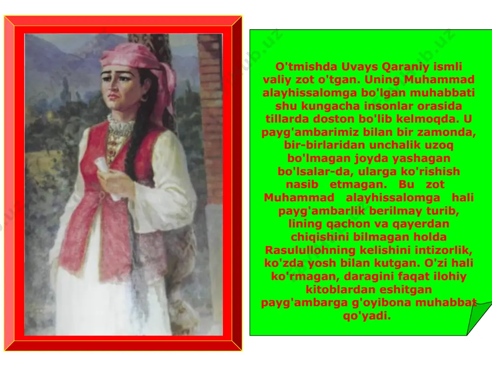 buyon she'riyat ixlosmandlari e'tiborini qozonib kelmoqda. sog'indim bukun, ey do'stlar, farzandi jononimni sog'indim, gado bo'lsam ne ayb, ul shohi davronimni sog'indim. musofirman, g'aribman, bekas-u ham benavodurman1, vujudim dardga to'ldi, emdi darmonimni sog'indim. tilimning zikri-yu, ko'nglimni fikri, yaxshi farzandim, azizim, yolg'izim, davlatli sultonimni sog'indim. kecha-kunduz yo'lig'a muntazirdurman, tikarman ko'z, kelib holim so'ribon ketsa, mehmonimni sog'indim. nasibin uzmadi tangri, ilojin topmag'ay kelsa, onam deb bo'lg'usi bag'ri qizil qonimni sog'indim. qorong'u bo'ldi olam ko'zima ushbu judolikdin, ko'zu ko'nglum ziyosi mohi tobonimni sog'indim. mani bekas uvaysiy, yig'lagayman ro'z-shab2 tinmay, uyimning ziynati, ko'z ravshani, xonimni sog'indim. jahon otin uvaysiyning hayoti va ijodi . sog’ bo’linglar! diqqаtingiz uchun tashakkur!