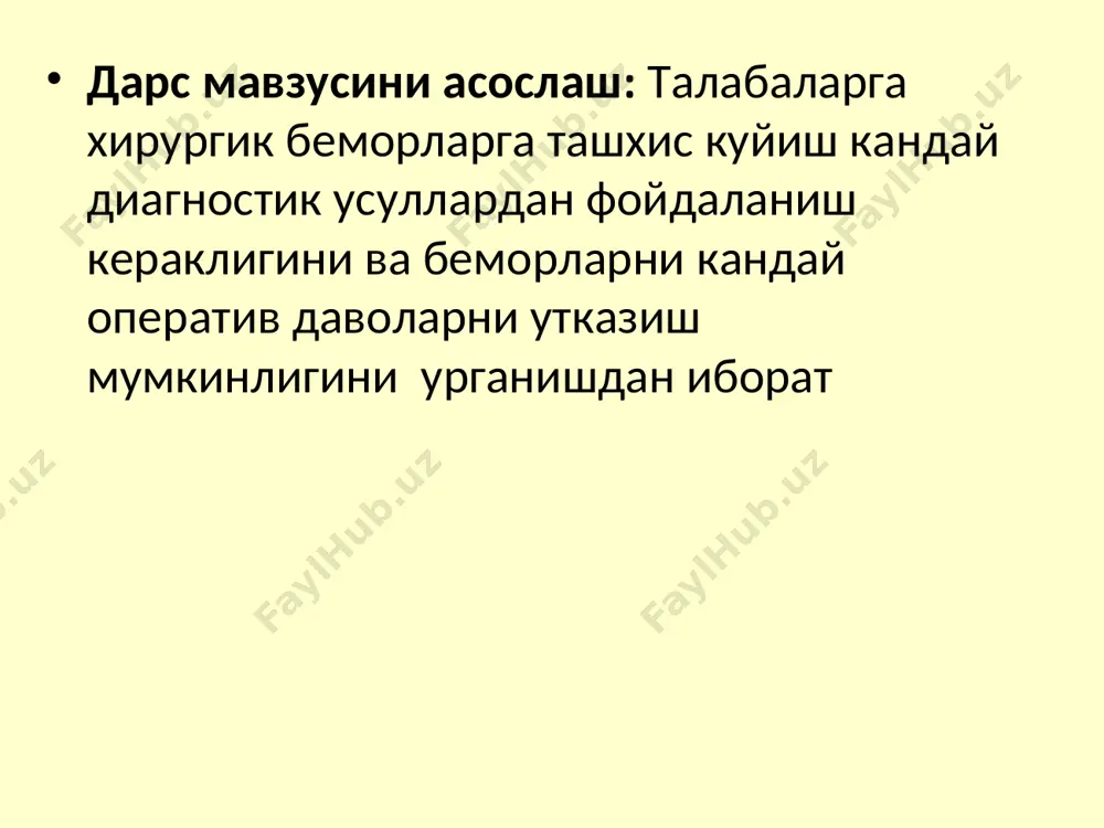 т йули билан келиб чикади. чакалоклар перитонити r.cross таснифига кура 2 та гурухга булиниб: корин пардани бактериал зарарланиши натижасида келиб чиккан бирламчи перитонит ва корин бушлиги аъзолари шикастланиши ва касалликлари сабаб булган иккиламчи перитонитлардир чакалокларда бирламчи перитонит. чакалокларда бирламчи перитонит нисбат тез-тез учрайдиган перитонитга киради. айрим олимлар бу перитонитни идеопатик перитонит деб юритилади. бу ёшдаги болаларда бирламчи перитонитни сабаблари жуда куп булиб уларни оргинзмга кириш йуллари турличадир яъни, киндик ярасидан, тери, нафас йуллари, ошкозон ичак йулларидан инфекция кириши окибатида ривожланади. бирламчи перитонитда, корин пардасига инфекция гемотоген ва лимфоген йуллари билан ёки киндикда булса унда утади. бу хасталик купгина холатда сепсис натижасида ривожланган булиб, жуда хам умумий огир ахволда утади. шунинг учун хам хасталикнинг бирламчи белгиларни сепсис белгиси сифатида курилиб хатоликка олиб келиши мумкин. клиникаси: бирламчи перитонитлар асосан, юкорида айтиб утганимиздек киндик сепсиси асосида ривожланади. хасталикнинг клиник белигилари хам умумий ахволини огирлиги билан характерланади. хасталик аста-секин ривожлана бошлайди, ёмон ухлайди, она …