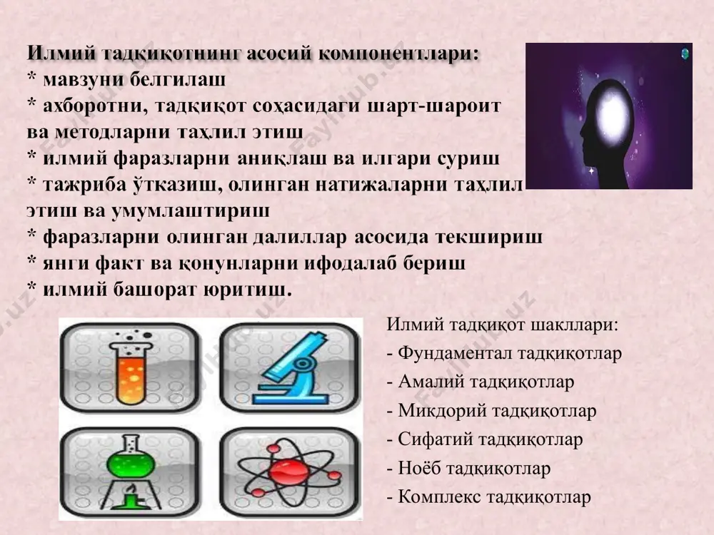 ниятлар ҳақидаги янги билимларни олишга, улар ўртасидаги ўзаро боғлиқликни, шунингдек, муайян фаолият натижасида яратилган объектларни ўрганишга қаратилган назарий ва (ёки) тажриба ўтказишга қаратилган тадқиқотлар. инновацион лойиҳалар — амалга ошириш муддати, инфратузилмаси, ижрочилари, молиялаштириш манбаи ва ҳажмига эга инновацияни яратиш ва ишлаб чиқаришга йўналтирилган тадқиқотлар; мақсадли илмий-тадқиқот лойиҳалари — ўзбекистон республикаси президенти, ўзбекистон республикаси олий мажлиси ва вазирлар маҳкамасининг ҳужжатларида белгиланган давлат сиёсати вазифаларининг илмий ечимини таъминлашга йўналтирилган, шунингдек, давлат бошқаруви органлари ва маҳаллий давлат ҳокимияти органлари олдида турган ўзига хос муаммоларни ҳал этиш бўйича илмий асосланган комплекс ечимларни ишлаб чиқишга қаратилган, танлов ташкил қилиш учун альтернатив лойиҳа таклифларини шакллантириш имкони чегараланган илмий-тадқиқот лойиҳалари; тажриба-конструкторлик лойиҳаси — тажриба, конструкторлик намуналари, асбоблар, материаллар, буюмлар ва бошқа илмий ишланмаларни лойиҳалаш, тайёрлаш ва синовдан ўтказиш, ривожлантириш билан боғлиқ лойиҳа; ташаббускор илмий-тадқиқот лойиҳалари — фан ва технологияларнинг устувор йўналишларига мувофиқ илмий фаолият субъектларининг ташаббуслари асосида қабул қилинадиган, альтернатив лойиҳа таклифлари талаб қилинмайдиган илмий-тадқиқот лойиҳалари; тематик …