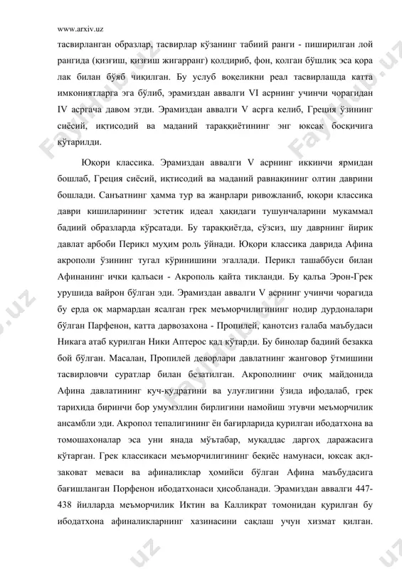 учли идеал инсон образи яратилади. сўнгги классика даври ҳайкалтарошлиги реалистик тенденциянинг кучайиши билан характерланади. ўайкалтарошлар ўз қобилияти, дунёқараши, имкониятларидан келиб чиқиб, инсон маънавий оламининг турли қирраларини ёрита бошлайдилар. бу хусусият сўнгги классиканинг буюк ҳайкалтарошлари скопос, пракситель, лисипп ижодида сезиларли эди. давр зиддиятлари, санъатда содир бўлаётган ўзгаришлар сўнгги классика даврининг йирик ҳайкатароши скопос ижодида ўз ифодасини топди. у юқори классика анъаналарини давом эттириб, монументал, қаҳрамонлик руҳи билан суғорилган ҳайкалтарошлик композицияларини ишлади, лекин асарларида юқори классикага хос хотиржамлик, улуғворлик, вазминлик эмас, балки серғайрат, куч-қувватга тўлиб-тошган кишиларнинг кўриниши, маънавий ички дунёси очиб кўрсатилади. скопаснинг машҳур асарларидан бири “менада” (ваканка, диониснинг умр йўлдоши) ҳайкалидир. унда рақс дунёсига чўмган, мафтун бўлган менада ҳолати тасвирланади. менаданинг берилиб рақсга тушаётган ҳолати орқали ташланган бош ҳаракати, спиралсимон буралган гавда орқали очиб берилган. образнинг ҳар томонлама идрок этилишини ҳисобга олиш ҳам скопос ижодини аввалги давр санъатидан фарқлайди. адабиётлар: 1. абдуллаев н.у. «санъат тарихи» том-1, тошкент, ўқитувчи, 1986 й. (69-78) …