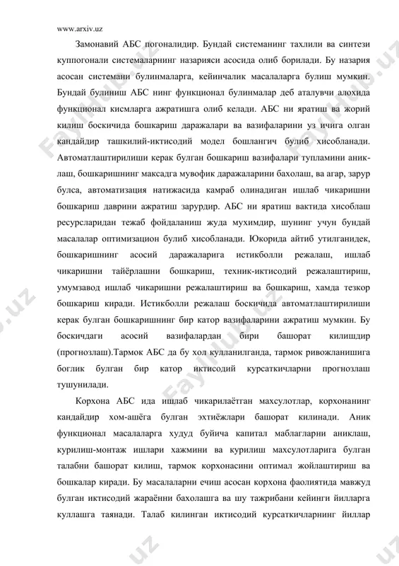 бошкалар киради. бу масалаларни ечиш асосан кор​хона фаолиятида мавжуд булган иктисодий жараённи бахолашга ва шу тажрибани кейинги йилларга куллашга таянади. талаб килинган иктисодий курсаткичларнинг йиллар буйича кандайдир параметр​ларга богликлигини ифодаловчи бир катор вазифалар киритила​ди, яъни киритилган математик конуниятлар асосидаги ривожланиши бахоланади. бу конуниятларни текшириш олдинги йиллар тажрибаси асосида амалга оширилади, башорат кийматлари ва хосил булган натижаларнинг мос тушиши бахоланади. прогнозлаш усуллари иктисодий жараённинг доимийлигига тая​нади. бу хол эса хамма вакт содир булмайди, шунинг учун куп хол​ларда эксперт бахолаш усуллари фойдалирок булади. автоматлашти​рилган бошкаришни шундай функционал масалаларни ечишга куллаш масаланинг оптимал куйилишига имкон беради. мезон сифатида тула килинган харажатлар кабул килинади ва функционал харажатлар минималлаштирилади. бунинг натижасида саноатнинг алохида тар​мокларини функционал ривожланиши ишлаб чикариш объектларини мавжуд мехнат, моддий ва энергия ресурсларини хисобга олган холда оптимал жойлаштиришнинг хисобга олиш буйича маслахатлар олинади. умумий холда ишлаб чикаришга кетадиган жами капитал ва эксплуатацион харажатлари, транспортировка ва хом-ашёга булган харажатлар минималлаштирилади. корхона микёсида корхона фойдасини …