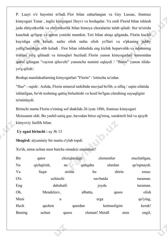 : o'n uchinchi navbatda turaman. eng dahshatli joyda turaman. oh, mendeleev, albatta, qasos olish meni u erga qo'ying, hech qachon qaerdan ketmasligim kerak! buning uchun qasos olaman! metall men engil, juda kuchli, oksidlar bilan do'st. ular menga, issiqlikka va oqimlarga yuguradilar va har qanday balandlik menga begona emas. alyuminiyning yod bilan o'zaro ta'siri tajribasi namoyish etiladi. suv katalizatori . yod kukunining bir qismi bilan alyuminiy kukunining ikki qismini aralashtiring va asbest panjara ustida konus shaklida quyiladi. konusning yuqori qismida ikki yoki uch tomchi suv / katalizator pipetka tushib ketadigan kichik teshik paydo bo'ladi. reaktsiya uchqunlar va binafsha tutun klublari paydo bo'lgan portlashga o'xshash reaktsiya boshlanadi. ikkinchi yetakchi: uy № 50 talaba: "metall, kasal ... vabo» qalay, kundalik hayotga juda qattiq kirib, qimmatbaho fazilatlarga ega bo'lgan texnikada, ayni paytda boshqa metallar bilan taqqoslaganda mutlaqo o'zgacha xususiyatlarga ega… ko'p yillar oldin yaxshi jihozlangan ekspeditsiya sibirga ketdi. barcha idishlar kalay edi. ekspeditsiya sibirda …