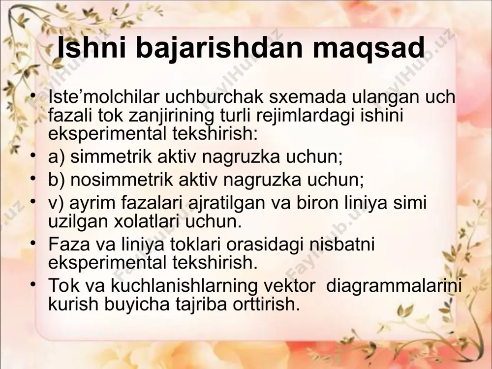 yicha tuzilgan tenglamalardan aniklanadi: ushbu tenglamalar yordamida uch fazali nagruzkaning barcha xollari uchun liniya toklarini aniklash mumkin. uch fazali simmetrik nagruzkada liniya toklari uzaro teng bulib (ia=ib=ic)faza toklari (iab,ibc,ica) dan marta katta, ya’ni iл=iф buladi. bunda liniya va faza toklari simmetrik sistemani xosil kiladi. nagruzka nosimmetrik bulganda liniya va faza toklari orasidagi bu nisbat saklanmaydi. ishni bajarish tartibi tartib raqamiga mos keluvchi s q p aktiv qarshilik, om faza kuchlanishlari, v reaktiv qarshiliklar, om tuliq qarshilbklar, om variantlar ra rb rc ua ub uc xa xb xc za zb zc 1 2 3 ? ? ? ? ? 1 4 9 2 ? ? ? 4 5 6 7 8 9 10 kursatilgan simmetrik aktiv nagruzkali sxemani yigib, zanjirni uch fazali tok manbaiga ulang. faza karshiliklari (rab, rbc,va rca) ni rostlash bilan faza toklarining tengligiga (iab= ibc= ica= iф)erishing. nagruzka turlari ulchashlar xisoblashlar iaв ibс icа iа iв iс uав …