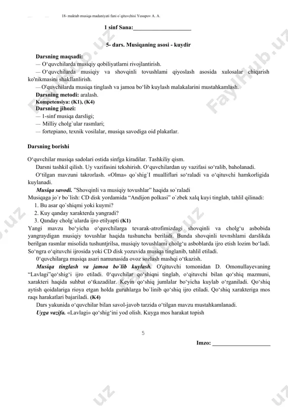 i: 1. qo`shiqni qanday ijro etish kerak? 2. “do`loncha”kuyi qanday yangraydi? 3. musiqada nechta nota bor va ularning nomlarini ayting? 4. unli tovushlarni qanday kuylaymiz? (k1) yangi mavzu bo‘yicha o‘quvchilarga tevarak-atrofimizdagi shovqinli va cholg‘u asbobida yangraydigan musiqiy tovushlar haqida tushuncha beriladi. bunda shovqinli tovushlami darslikda berilgan rasmlar misolida tushuntjrilsa, musiqiy tovushlami cholg‘u asboblarda ijro etish lozim bo‘ladi. so‘ngra o‘qituvchi ijrosida yoki cd disk yozuvida musiqa tinglanib, tahlil etiladi. 0‘quvchilarga musiqa asari namunasida ovoz sozlash mashqi o‘tkazish. (k3) musiqa tinglash va jamoa bo`lib kuylash. o'qituvchi tomonidan d. omonullayevaning “olma” qo‘shig‘i ijro etiladi. o‘quvchilar qo‘shiqni tinglab, o‘qituvchi bilan qo‘shiq mazmuni, xarakteri haqida suhbat o‘tkazadilar. keyin qo‘shiq jumlalar bo‘yicha kuylab o‘rganiladi. qo‘shiq aytish qoidalariga rioya etgan holda guruhlarga bo`linib qo‘shiq ijro etiladi. qo‘shiq xarakteriga mos raqs harakatlari bajariladi. dars yakunida o‘quvchilar bilan savol-javob tarzida o‘tilgan mavzu mustahkamlanadi. uyga vazifa. «olma» qo‘shig‘ini yod olish. imzo: ____________________ 1 sinf sana:____________________ 5- dars. musiqaning asosi - …