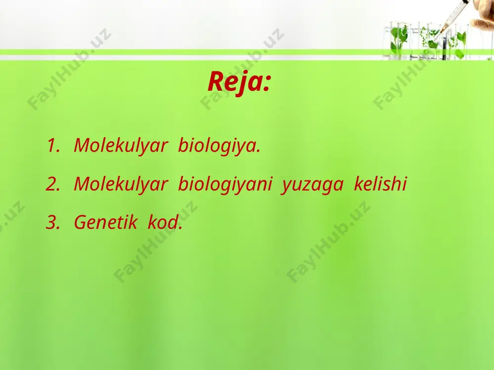 iyatga ega. mendelning bu ta`limoti genetikaning kelgusi rivojlanishiga nazariy asos bo`ldi. gugo de frizning mutatsiya haqidagi ta`limoti ham genetikaning keyingi rivojiga yordam qildi. iogannsan toza liniya va populyatsiyalarda belgilarning nasldan-naslga berilishiga doir tajribalar olib bordi. u bir oilaga oid va tashqi irsiy jihatdan bir xil bo`lib, populyatsiyalardan iborat ekanligini aniqladi. genetika 1930 yillarda serebrovskiy va dubininlar gen to`g`risidagi ta`limotni yanada rivojlantirdi. dubinin molekulyar genetika asoschisi hisoblanadi. u gen ham bir qancha qismlardan iborat ekanligini isbotladi, ya`ni gen xromosomaning bir qismi n.k.koltsov genlarning ximiyaviy tarkibini o`rganib molekulyar genetikani yanada rivojlantirdi. adabiyotlar: 1. z.yu.maqsudov. umumiy genetika. toshkent- 1980 yil. 2. z.yu.maqsudov, s.r.muhamadxonov. genetika asoslari toshkent-1976 yil 3. g.v.gulyaev. genetika. moskva- 1984 yil (rus tilida) 4. n.g.simongulyan va boshk., molekulyar genetika 5. d.t.abdukarimov va boshq., dala ekinlari seleksiyasi, urug`chiligi va genetika asoslari. toshkent- 1989 image2.jpeg image3.jpeg image4.jpeg image5.jpeg image6.jpeg image7.jpeg image8.jpeg image9.jpeg image10.jpeg image11.jpeg image12.jpeg image13.jpeg image14.jpeg image1.jpeg