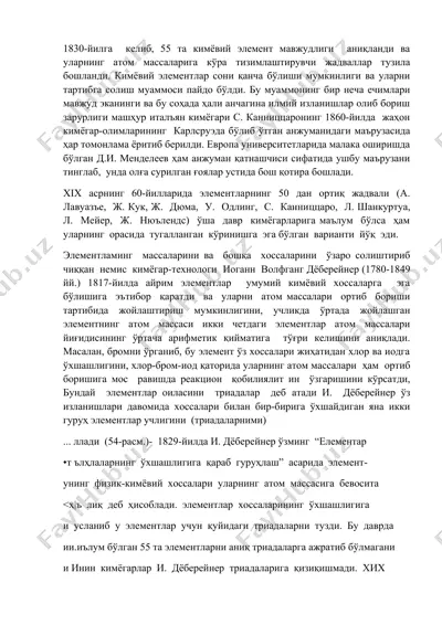 kimyoviy elementlar va ularning ta'riflari — DOCX