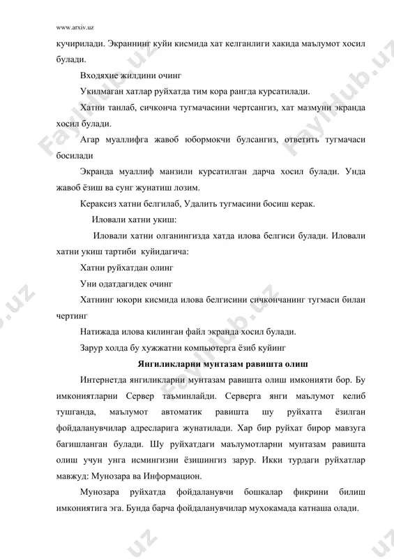 интернет хизмати турлари - Page 5