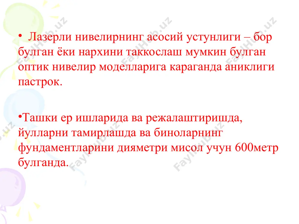 ерларни мелиоратив холатини яхшилашда лазер нивелирлардани фойдаланиш - Page 5