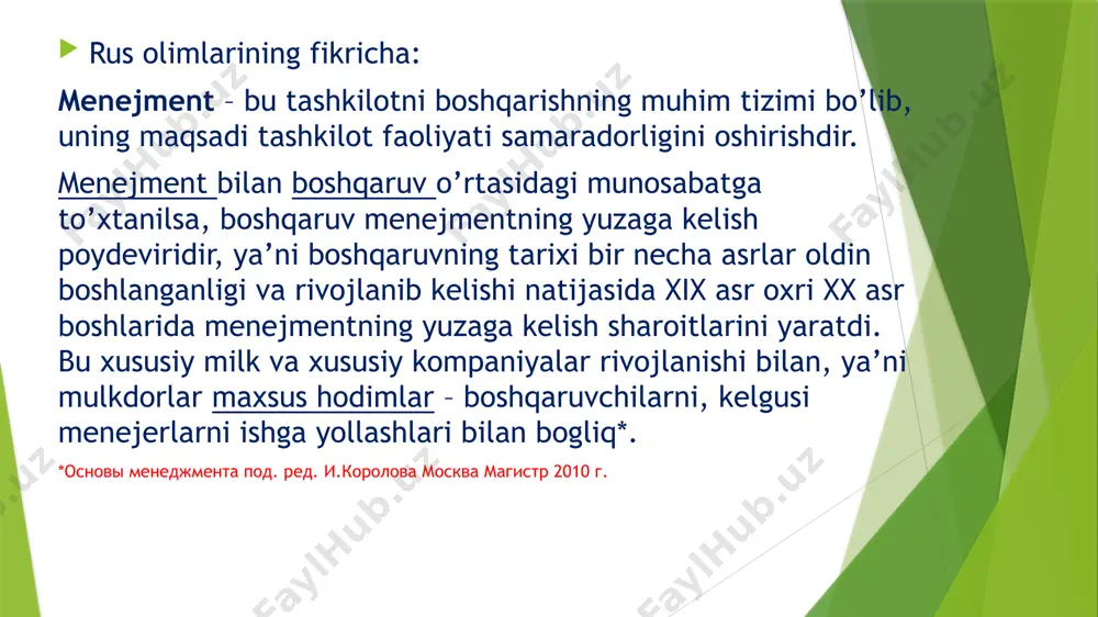 * boshqarish obyekti va subyekti; * boshqarish tamoyillari va usullari; * boshqarish madaniyati; * menejer va uning fazilatlari; * menejer reytingi; * boshqarishda qaror qabul qilish; * boshqarish funksiyalari; * xodimlarni boshqarish; * ishlab chiqarishni boshqarish, * samaradorlikni boshqarish; * o‘z-o‘zini boshqarish; * hududiy boshqarish va hokazolar. menejment fanining tahlil usullari № tahlil usullari mazmuni 1. sistemali yondashuv * boshqariluvchi obyekt yaxlit tizim tarzida olib qaraladi. bu yondashuv turlicha bo‘lishi mumkin: * sistemali – kompleks yondashuv * sistemali – funksional yondashuv * sistemali – tarkibiy yondashuv * sistemali – kommunikatsion yondashuv 2. kompleks yondashuv * boshqariluvchi obyekt boshqa obyektlar bilan o‘zaro bog‘lanishda va aloqadorlikda qaraladi 3. tarkibiy yondashuv * boshqariluvchi obyekt tarkibiy qismlarga bo‘lib o‘rganiladi 4. vaziyat (situatsiya) li yondashuv * boshqariluvchi obyektning konkret sharoitdagi ichki va tashqi vaziyatga qarab boshqarishning ma’qul uslubi qo‘llaniladi 5. integratsion yondashuv * boshqariluvchi obyekt yuqoridagi uslublar (vaziyatli, kompleks, tarkibiy yondashuvlar)ni birgalikda qo‘llash yordamida boshqariladi …