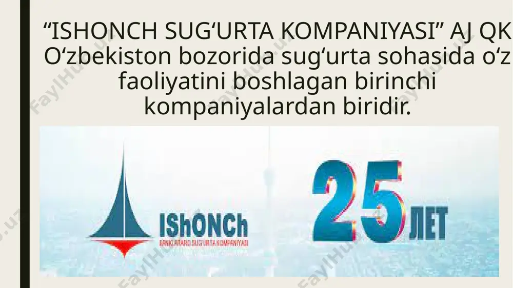 ama va sifatli mijozlarga xizmat ko'rsatish; zimmasiga olgan majburiyatlarni tezkorlik bilan bajarish. “ishonch sug`urta kompaniyasi” aj qk mijozlar oldidagi majburiyatlarni o`z vaqtida va vijdonan bajarishga, mijozlarning xizmat ko`rsatish sifatidan mamnunlik darajasini oshirishga alohida e`tibor qaratmoqda. biz katta tajribaga, mutaxassislarning kundalik yuqori professional mehnatiga va kompaniyaning moliyaviy barqarorligiga tayanib, kelajakka ishonch bilan qaraymiz. nega bizni tanlaysiz? qarorlarning moslashuvchanligi 1. har bir mijozning ehtiyojlaridan kelib chiqqan holda qaror qabul qilish, nuanslar va istaklarga alohida e'tibor berish. qulay sug'urta shartlari. shaxsiy yondashuv 2. har bir mijozning individual ehtiyojlarini hisobga olish va shartnomaning butun muddati davomida mijozlarni to'liq qo'llab-quvvatlash. xizmat 3. korporativ (ish) raqamlarimizga qo'ng'iroq qilib, kuniga 24 soat, haftada 7 kun bog'lanish va har qanday muammoni hal qilish imkoniyati. yuqori darajadagi xizmat. sug'urta xizmatlari 4. murakkab mijozlar uchun 50+ qo'shimcha imkoniyatlar va mahsulotlarga o'zgartirishlar. majburiyatlarni bajarish 4. sug'urta hodisalarida etkazilgan zararlarni o'z vaqtida qoplash va qisqa muddatda sug'urta tovonini to'lash. image1.png image2.jpeg image3.jpeg …