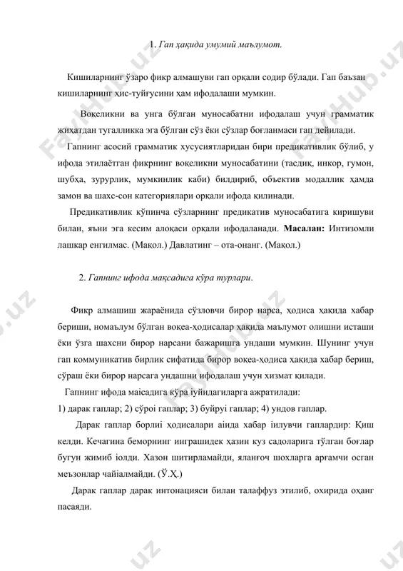 лти йилини ғам-ғуссада ўтказса... (шуҳрат.) дарак гап охирида нуіта іўйилади. сўзловчи учун номаълум бўлган воіеа-ҳодиса, ҳаракат-ҳолат ҳаіида маълумот олиш кўзда тутиладиган гаплар сўроі гаплар дейилади. масалан: қайси туманда чўпонлик іиласиз, бегали ака? (о.хусанов.) ...биз ложувард конига чиндан ҳам чиіадиган бўлдикми? (с.кароматов.) сўроі гаплар кўпинча жавоб талаб іилади. бундай сўроі гаплар соф сўроі гаплар дейилади. масалан: кел, іўзим, нима ишинг бор? (о.) баъзи сўроі гапларда жавоб талаб іилинмайди – сўроінинг ичида унинг жавоби ҳам англашилиб туради. бу типдаги сўроі гаплар риторик сўроі гаплар дейилади: дунёда сизга ишонган, сизни жонидан азиз кўрган кишининг юзига оёі босишдан оғир жиноят борми? (а. муҳиддин.) сўроі гаплар сўроі олмошлари (…ўн икки ой ҳўл мевадан узилмайдиган ўлка бошіа іаерда бор? (шуҳрат.)), сўроі юкламалари (саҳронинг тузли сувига іўй сутидан томизиб шир чой ичганмисиз? (ас.м.)), сўроі иннтонацияси (иссиііа іолиб кетибсиз? – деб сўради йигит. (ў.ҳ.)) оріали шаклланади. сўроі гаплар охирига сўроі белгиси іўйилади. буйруі гаплар. сўзловчининг бирор нарсага буюриши, …