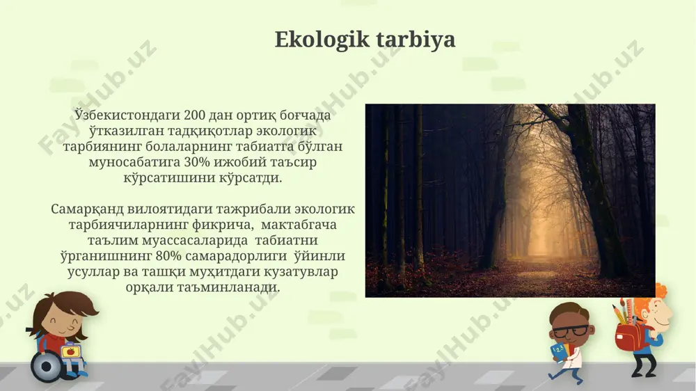 ларини ривожлантиради. 5-7 ёшли болалар учун ўйинлар орқали табиатни ўрганишда, тошкент шаҳридаги боғлардан 10 та турли ўсимликни аниқлаш ва уларнинг хусусиятларини ўрганишга оид ўйинлар самаралидир. bolalarning yosh xususiyatlarini hisobga olish самарқанд вилоятидаги тадқиқотлар кўрсатишича, 2 ёшли болалар учун табиатшуносликни сезги органлари орқали англатиш (сезиш, ушлаш, товушларини тинглаш) орқали ўргатиш муҳимдир. 3-5 ёшли болаларнинг тафаккур тезлиги ва эътибор даражасини ҳисобга олиб, табиатшунослик машғулотларини 15-20 дақиқадан ошмасдан ўтказиш тошкент шаҳридаги боғчалар тажрибасидан келиб чиқиб тавсия этилади. ota-onalar bilan hamkorlik surxondaryo viloyatidan 8 nafar ota-onalar bilan tabiatni muhofaza qilish bo'yicha 2 kunlik seminar o'tkazib, 5 ta amaliy qo'llanmani ishlab chiqdik va taqdim etdik. ota-onalar bilan birgalikda 3 yoshdan 5 yoshgacha bo'lgan bolalar uchun tabiatshunoslikka oid 10 ta amaliy mashg'ulotlarni o'tkazish bo'yicha samarqand shahridagi 5 ta maktabgacha ta'lim muassasasi bilan hamkorlikda loyiha ishlab chiqildi. tabiat materiallaridan foydalanish toshkent viloyatidan olingan 20 ta turli xil tosh namunalaridan foydalanib, bolalarga rang, shakl, o‘lcham va tuzilish jihatidan …