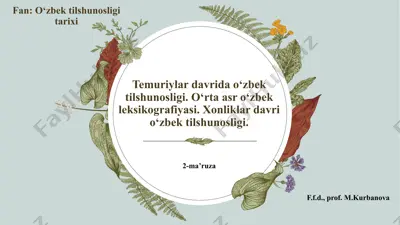 o‘zbektilshunosligi va tarixi — PPTX