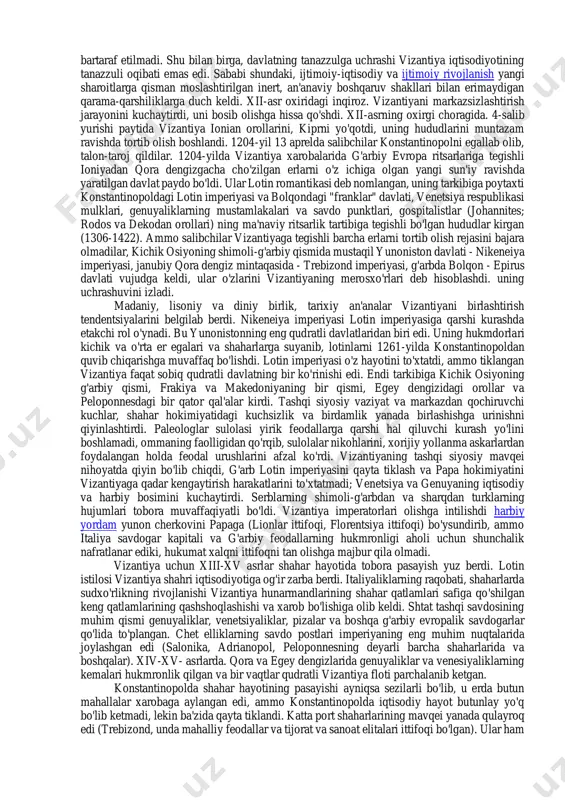 ib bordi. fuqarolik boshqaruvining asosiy organi sifatida sinklitning roli pasayib ketdi. yumshoqlik zodagonlik mezoniga aylanadi. katta viloyat markazlarida konstantinopol (afina, korinf, nikeya, smirna, efes) sanoatiga o'xshash sanoat rivojlanib, bu poytaxt ishlab chiqarishiga zarar etkazdi. viloyat shaharlari italiyalik savdogarlar bilan bevosita aloqalarni o'rnatdilar. ammo 12-asrda. vizantiya allaqachon nafaqat g'arbiy, balki o'rta dengizning sharqiy qismidagi savdo monopoliyasini ham yo'qotayotgan edi.komnenolarning italiya shahar-davlatlariga nisbatan siyosati butunlay klan manfaatlari bilan belgilandi. hammasidan ham konstantinopol savdosi va hunarmandchiligi aholisi va savdogarlar bundan aziyat chekishgan. 12-asrdagi davlat shahar hayotini tiklashdan katta daromad oldi. vizantiya xazinasi, eng faol tashqi siyosat va katta harbiy xarajatlarga, shuningdek, xii-asrning katta qismi uchun pulga juda muhtoj bo'lgan, serhosil hovlini saqlash xarajatlariga qaramay, tajribaga ega bo'lmagan. xii-asrda imperatorlar qimmat ekspeditsiyalarni tashkil etishdan tashqari. katta harbiy qurilishga rahbarlik qildi, yaxshi parkga ega edi. xii asrda vizantiya shaharlarining yuksalishi qisqa muddatli va to'liq bo'lmagan bo'lib chiqdi. faqatgina dehqonlar iqtisodiyotiga tushgan zulm o'sdi. feodallarga dehqonlar …