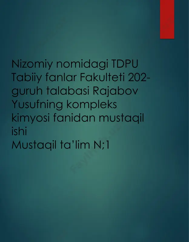 tliklarini to’yintirishga intiladi; 3) markaziy atomning qo’shimcha valentlilari fazoda ma’lum yo’nalishga ega. verner nazariyasi koordinatsion nazariya deb ataladi. oddiy kimyoviy birikmalar asosiy valentliklari xisobiga, kompleks birikmalar esa elementning qo’shimcha valentligi xisobiga xosil bo’ladi. masalan: ptcl4 + 2kcl = ptcl4·2kcl k2[ptcl6] pt ning asosiy valentligi 4 ga, qo’shimcha valentligi 6 ga teng. kompleks birikma tarkibidagi markaziy atom bilan bevosita birikkan ligandlar orasidagi bog’lanishlar soni markaziy atomning koordinatsion soni deyiladi. markaziy ionning koordinatsion soni ko’pincha 1 dan 12 gacha bo’lishi mumkin. lekin 8 dan katta koordinatsion sonli komplekslar kam uchraydi. i valentli elementlarning koordinatsion soni ko’pincha 2 ga teng. masalan: [ag(nh3)2]cl, k[ag(cn)2]. ii valentli elementlarning koordinatsion soni ko’pincha 4 ga, ba’zan 3 ga va 6 ga teng bo’ladi. masalan, na[pbj3], k4[fe(cn)6], [zn(nh3)4]cl2. iii va iv valentli elementlarning koordinatsion soni asosan 6 ga teng. masalan, k3[fe(cn)6] v valentli elementlarning koordinatsion soni 7 ga teng bo’ladi. masalan, na[nbf7] umuman, ayni elementning koordinatsion soni elementning …