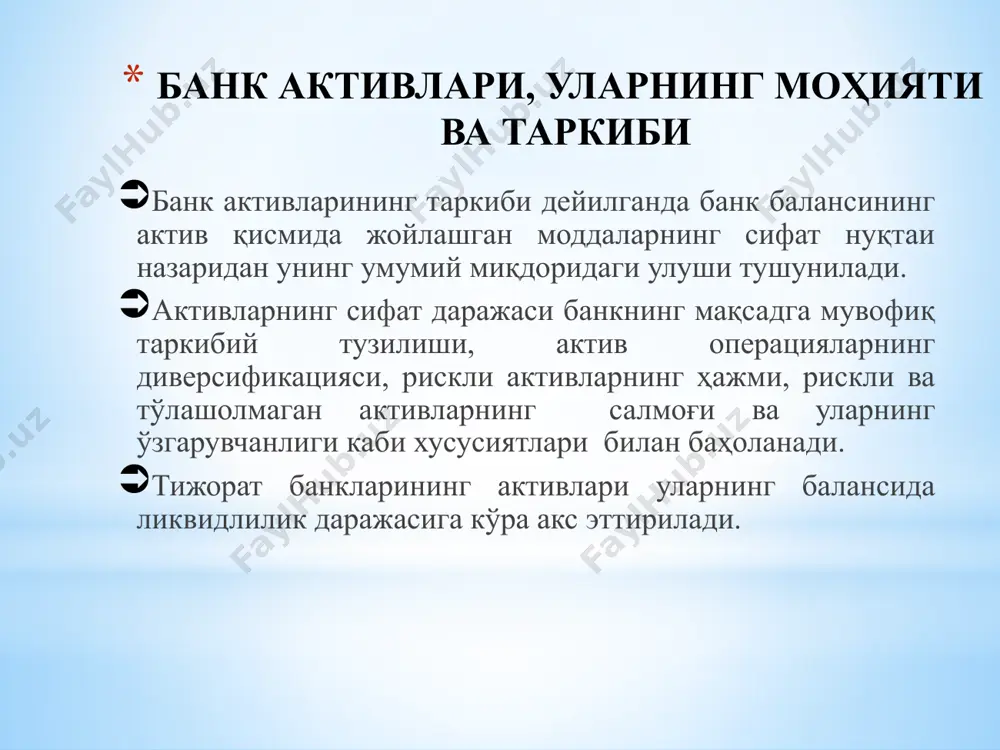 -17,7% жами активлар 321 241 100% 400 455 100% 24,7% активлар — кредит, микроқарз, овердрафт, лизинг, факторинг, қимматли қоғозлар, инвестициялар, бошқа банклардаги маблағлар, ҳисобланган фоизсиз даромадлар, банкнинг бошқа хусусий мулклари, бўлиб-бўлиб тўлаш шаклида сотилган мулклар, балансдан ташқари моддалар (чақириб олинмайдиган кредит мажбуриятлари, фойдаланилмаган кредит линиялари, аккредитивлар, кафолатлар) ҳамда ҳисобланган фоизлардан ташқари бошқа барча талаблар муаммоли активлар — сифати «қониқарсиз», «шубҳали» ва «умидсиз» деб таснифланган активлар; қарздорлар қуйидаги асосий мезонлар бўйича баҳоланади: тармоқ (иқтисодиёт сектори) тенденцияси ва истиқболи; муайян лойиҳанинг техник амалга оширилуви ва иқтисодий рақобатбардошлиги; молиявий ҳолати ва кредит олишга қодирлиги; кредит тарихи, кредит таъминотининг ёмонлашуви ёки ликвидлилигининг пасайиши; муайян лойиҳанинг иқтисодий жиҳатдан асосланиши; раҳбарининг бошқариш қобилияти (агар қарздор юридик шахс бўлса). тижорат банкларининг активлари сифатига кўра «стандарт», «субстандарт», «қониқарсиз», «шубҳали» ва «умидсиз» тоифаларга таснифланади кредитларнинг турлари заҳира ажратмаси миқдори (асосий қарз қолдиқ суммасидан фоизда) 1 стандарт 1 % 2 субстандарт 10 % 3 қониқарсиз 25 % 4 шубҳали 50 …