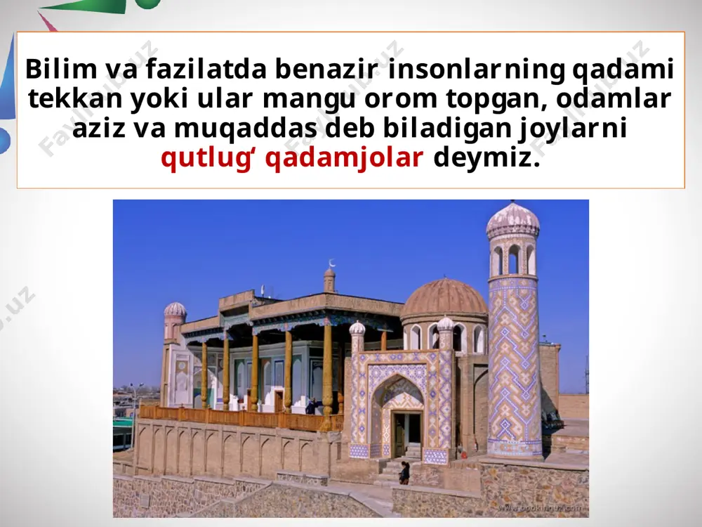 duvoniy va bahouddin naqshband, samarqanddagi imom buxoriy, imom moturidiy, marg‘ilondagi burhoniddin marg‘inoniy yodgorlik majmualari kabi ko‘plab buyuk qadamjolar bor. haqiqatan ham, bu qadamjolar diyorimiz zamini, ajdodlarimizning xotirasi naqadar muqaddas ekanidan dalolat berib, bizni bu yurtni sevib-ardoqlab yashashga, ulug‘ bobokalonlarimiz an’analariga munosib bo‘lishga da’vat etadi. savol va topshiriqlar: 1. qanday joylarni qutlug‘ qadamjolar deymiz? 2. sizning shahringiz yoki viloyatingizda ham shunday maskanlar bormi? 3. ushbu rasmlarning qaysi birida xotira maydoni tasvirlangan? 4. ushbu rasmlarning qaysi birida hazrati xizr masjidi aks etgan? image2.jpeg image3.jpeg image4.jpeg image5.jpeg image6.jpeg image7.jpeg image8.jpeg image9.jpeg image10.jpeg image11.emf image12.jpeg image13.jpeg image14.jpeg image15.jpeg image16.jpeg image17.jpeg image1.jpg