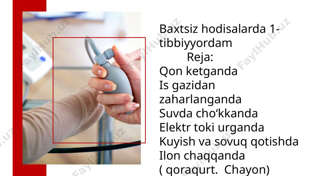 ir bo’lsa, jarohat olgan odamni yotqizib, oyoqlarini ko’tarish kerak. qonni vaqtincha to’xtatish uchun shikastlangan tomirni qisish yoki qo’l-oyoqni kuchli bukish yoki jgut qo’yish mumkin. darhol shoshilinch yordamni chaqirish. jarohatga tegish, yuvish, undan yot jismlarni olib tashlash mumkin emas. agar jarohat yuzasi ifloslangan bo’lsa, uning chetlari jarohatdan tashqariga yo’nalishda tozalanishi kerak; jarohat atrofiga yod, xlorgeksidin, vodorod peroksidi kabi antiseptik surtilishi darkor; yod jarohatga tushmasligi kerak. qish — is gazidan zaharlanishlar, shuningdek, buning oqibatida vafot etishlar ko‘payadigan mavsum. ammo hali qish kelmay, bunday o‘limlar xabari keldi. masalan, 15-oktabrda samarqand viloyati oqdaryo tumanida uch kishi, 21-noyabrda qo‘qon shahrida yashovchi er-xotin is gazidan zaharlanib vafot etdi is gazidan zaharlanganda birinchi yordam ko‘rsatish zaharlangan odamning hayotini saqlab qolishda nihoyatda muhim. avvalo, gaz tarqalgan joydan jabrlanuvchini tezlik bilan toza havoga olib chiqish kerak. jabrlanuvchi hushidan ketgan bo‘lsa, nashatir spirtini hidlatish, sun’iy nafas berish, tanani ishqalash, issiq choy va kofe ichirish va, albatta, tez tibbiy yordamni chaqirish …