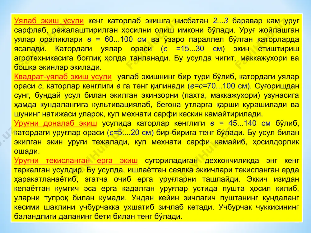 ўтказгич 3, эккич 4 ва уруғ кумгич 5 лардан иборат бўлади. айланаётган миқдорлагич 2, кути 1 дан белгиланган меъёрдаги уруғ миқдорини узлуксиз ажратиб олиб, уруғ ўтказгич 3 га ташлаб туради ва улар орқали утиб эккичига етиб боради. эккич 4 тупроқни ёриб, арикча тайёрлайди, унинг тубини зичлайди ва у ерга тушаётган уруғни керакли чуқурликда жойлаштириб, тупроқ билан қисман кумиб кетади. эккич орқасига ўрнатилган кумгич (судралма занжир, куракча ва бошка) лар уруғни тупроқ билан тўлиқ кумиб, қисман зичлаб кетади. экиш машиналарининг таснифланиши экиш машиналари вазифаси- (экиладиган экин тури бўйича), экиш ҳамда трактор билан боғланиш усули бўйича таснифланади. универсал сеялкалар махсус универсал сеялкалар-технологик хоссалари бир-биридан фарқ қиладиган ҳар хил қишлоқ хўжалиги экинлари уруғларини (бошоқли донли, дуккакли, йигирув ва мойли, ем-хашак ва бошқа) экиш учун мўлжалланган. махсус сеялкалар -бир ёки уруғларининг ўлчамлари ва экиш меъёри бўйича бир-бирига яқин бўлган икки-уч бир турдаги ўсимлик (масалан, туксизлантирилган чигитлар, маккажўхори ва оқ жўхори) уруғларини экиш учун мўлжалланган. …
