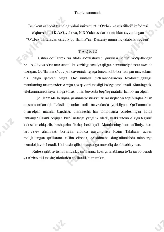 ulanovalar tomonidan tayyorlangan “o‘zbek tili fanidan uslubiy qo‘llanma”ga (dasturiy injiniring talabalari uchun) т а q r i z ushbu qo‘llanma rus tilida so‘zlashuvchi guruhlar uchun mo‘ljallangan bo‘lib,oliy va o‘rta maxsus ta’lim vazirligi tavsiya qilgan namunaviy dastur asosida tuzilgan. qo‘llanma o‘quv yili davomida rejaga binoan olib boriladigan mavzularni o‘z ichiga qamrab olgan. qo‘llanmada turli manbalardan foydalanilganligi, matnlarning mazmundor, o‘ziga xos qaytarilmasligi ko‘zga tashlanadi. shuningdek, telekommunikatsiya, aloqa sohasi bilan bevosita bog‘liq matnlar ham o‘rin olgan. qo‘llanmada berilgan grammatik mavzular mashqlar va topshiriqlar bilan mustahkamlanadi. leksik matnlar turli mavzularda yoritilgan. qo‘llanmadan o‘rin olgan matnlar barchasi, bizningcha har tomonlama yondoshilgan holda tanlangan.ularni o‘qigan kishi nafaqat yangilik oladi, balki undan o‘ziga tegishli xulosalar chiqarib, boshqacha fikrlay boshlaydi. matnlarning ham ta’limiy, ham tarbiyaviy ahamiyati borligini alohida qayd qilish lozim talabalar uchun mo‘ljallangan qo‘llanma ta’lim olishda, qo‘shimcha shug‘ullanishda talablarga bemalol javob beradi. uni nashr qilish maqsadga muvofiq deb hisoblayman. xulosa qilib aytish mumkinki, qo‘llanma hozirgi talablarga to‘la …