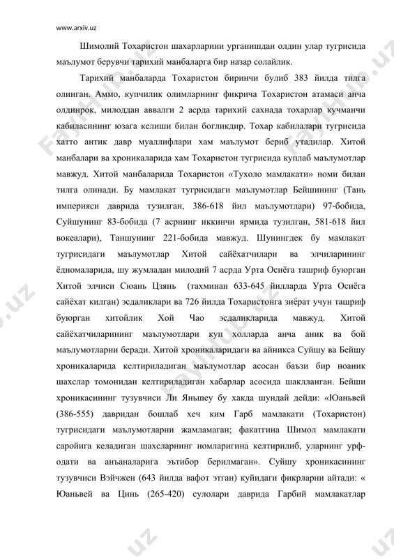 ларида «тохаристон» атамаси анча тор маънода келади. бу манбаларда «тохаристон» атамаси шимолда амударёдан хиндикуш тогларигача, балх ва бадахшон оралигидаги худуд тушунилган. шимолий тохаристон илк урта аср шахар ва кишлокларининг умумий сони 250дан ортикдир. бу шахар ва кишлок харобаларини шартли равишда 7 гурухга булиш мумкин: 1. шахарлар- йирик худудга эга булган, мудофаа деворлари билан уралган, марказида мустахкам кургони-кухандизи булган, куплаб ахоли махаллалари ва хунармандлар устахоналаридан иборат булган. бу биринчи навбатда, илк урта асрларда майда феодал давлатчаларнинг пойтахти ва маркази булган. кухна термиз харобалари- будрач. будрачдаги мудофаа деворлари ичидаги шахарнинг умумий худуди 50-60 гектарга тенг булган. шунингдек, ахарун мулкининг тахминий пойтахти хисобланган узбеконтепа (узунлиги тахминан 500 м., кенглиги 200-250 м.), гиссар кургони, кухна душанбе шахар харобалари ва хоказолар. умуман олганда, шимолий тохаристон худудида бу гурухга мансуб булган 30га якин шахар харобалари топилган. одатда уларга якин булган жойда рабодлар ва работлар, феодал кургонлари ва хоказо калъалар жойлашган. масалан бунга мисол килиб, будрач атрофидаги …
