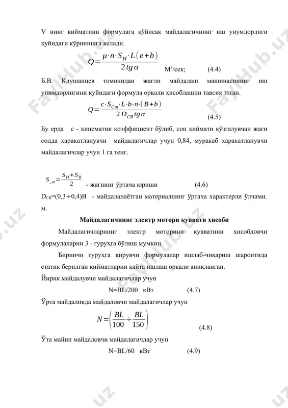 майдалагичлар - Page 5