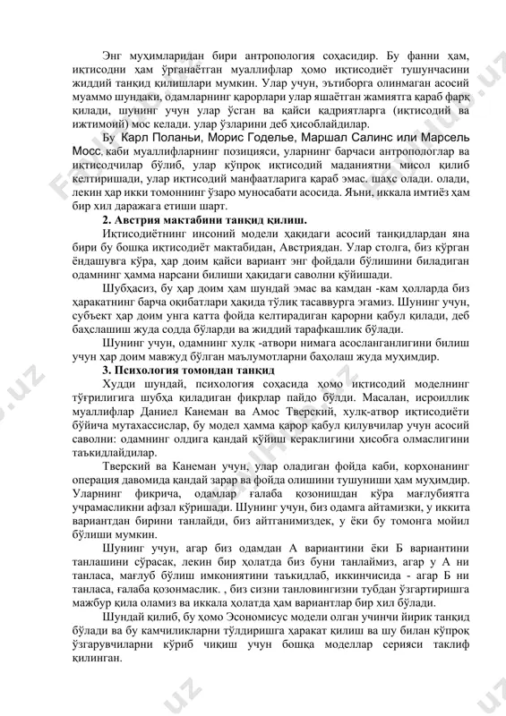 и спекüласёнлар мавзуси бўлганини кўрдик. бироқ, бу яқин тарихда (хих ва хх асрлар) математик, аниқроғи иқтисодий моделларда акс этди. ушбу атама билан ишлайдиган муаллифларнинг ёндашувларига кўра, улар ҳар доим иқтисодий одам максимал имкониятларга эга бўлишга ҳаракат қилади, деган хулосага келишади, ҳар доим ўзлари учун мавжуд бўлган имкониятларни ҳам, муҳит яратадиган қийинчиликларни ҳам созлаб берадилар. бу тизимни иқтисодий бошқарадиган маъмуриятни ўз ичига олади. олдинги нуқтада кутганимиздек, бу хатти -ҳаракатлар оқилона бўлиши керак, чунки одам фаровонлик олишни шу тарзда оптималлаштиришга муваффақ бўлади (у максимал даражага этади ва шу билан бирга ўз фаровонлигининг энг кичик қисмини сарфлашга ҳаракат қилади). унга мавжуд ресурслар). шундай қилиб, рационаллик энг яхши натижага эришиш функцияси билан чегараланади, лекин бу мақсад ўз -ўзидан оқилона дегани эмас. бу фарқни ажратиш жуда муҳим, чунки акс ҳолда, биз иқтисодий шахс ҳар доим қандай мақсадлар қўйиши кераклигини билади, чунки бу унинг узоқ муддатда қанчалик фойдали эканлигига асосланиб, кўп ҳолларда шундай бўлиши аниқ. бу …