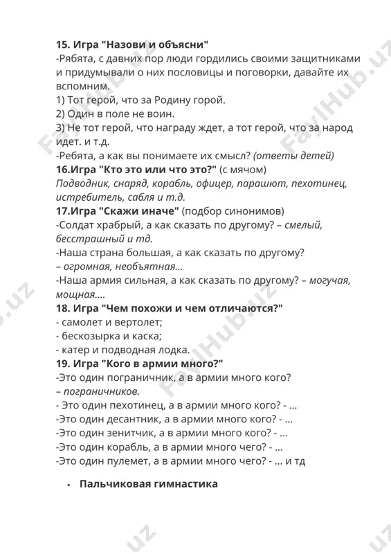 voen o'yinlar - Page 4