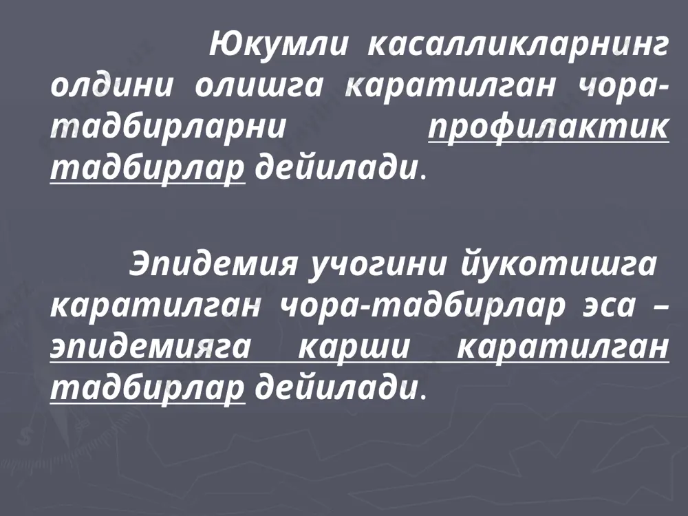 килинадиган жойлар ва кишиларнинг туликлиги. карантин ва обсервация коидаларининг бузулиши ёки буилмаслиги 4. дератизация дератизация утказиладиган жойларда кемирувчилар сонининг камайиши 5. ветеринария ва санитария чора тадбирлари ветеринврия ва санитария холатидан келиб чикадиган расмий чора-тадбирлар бажарилишининг туликлиги «касалликнинг юкиш механизмига нисбатан кулланиладиган чора-тадбирлар » № тадбир бажарилиши 1. эпидемияга карши йуналтирилган санитария – гигиена чора-тадбирлари. санитария ва эпидемиологик холатидан келиб чикадиган расмий хужатларда келтирилган чора-тадбирлар бажарилишининг туликлиги 2. дезинфекция дезинфекция утказиладиган жойларнинг дезинфекция утказилиши лозим булмаган жойларга нисбатан улуши.дезинфекция утказиш муддати (юкумли касаллик учогида) 3. дезинсекция дезинсекция утказиладиган жойнинг уни утказиш жойларга нисбатан улуши. дезинсекция утказилмасдан ва утказилгандан кейин шу жойлардаги хашоротларнинг сони. 4. организмнинг касалликларга нисбатан моилигига каратилган тадбирлар.(эмлаш ва зудлик билан эмлаш) ахоли уртасида эмланганлар нисбати. эмланганлар орасида эпидемиологик текширишлар. юктуриш мумкин булган вактдан бошлаб эмлангунша кадар утган вакт. эмланиши лозим булганлар орасида эмланганлар сони . 5. умумий йуналишдаги тадбирлар. (лаборатория текширувлари) лаборатория текширувларини утказилиши лозим булган кишилар ва …