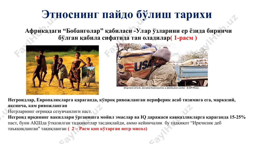 psixologiyani "nishon" yoki "gormonal" (yunoncha "gorme" so'zidan - intilish, xohish, turtki) deb atagan. gorme, shuningdek, ijtimoiy xulq -atvorni tushuntirib, intuitiv tabiatning harakatlantiruvchi kuchi vazifasini bajaradi. makdugall terminologiyasida gorme "instinktlar sifatida amalga oshiriladi" (yoki keyinchalik "moyillik"). instinktlar - ijtimoiy xulq –atvorning asosi v. makdugall ta'limoti har bir odamda instinktlar repertuari ma'lum bir psixofizik moyillik natijasida paydo bo'ladi - asab energiyasini chiqarish uchun irsiy ravishda o'rnatilgan kanallar mavjud. instinktlarga affektiv (qabul qiluvchi), markaziy (hissiy) va afferent (motorli) qismlar kiradi. shunday qilib, ong sohasida sodir bo'layotgan hamma narsa ongsiz boshlanishiga bevosita bog'liq. instinktlarning ichki ifodasi asosan hissiyotlardir. tuyg'ular va hissiyotlar o'rtasidagi bog'liqlik tizimli va aniqdir. makdugall yetti juft bog'liq instinkt va hissiyotlarni sanab o'tdi: kurash instinkti va unga mos keladigan g'azab, qo'rquv; parvoz instinkti va o'zini himoya qilish hissi; ko'payish va rashk instinkti, ayol qo'rqoqligi; sotib olish instinkti va mulkchilik hissi; qurilish instinkti va yaratish hissi; podaning instinkti va tegishli bo'lish hissi. barcha …