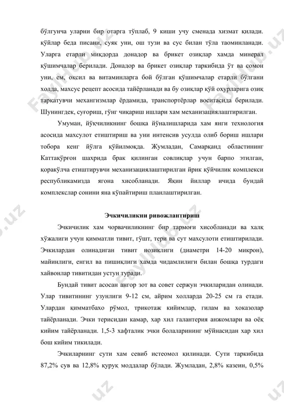 ғизтон, қозоғистонда, воронеж, пенза, челябинск, чита ва иркутск областларида ривожлантирилади. махсулот йўналиши. эчкилар асосий махсулотига кўра: серсут, сержун, сертивит ва дағал жунли қўш махсулдор бўлади. серсут эчки зотлари (горpкий, магрелp ва рус зоти) республикмида кенг тарқалган. улар бир лактация давомида ёғлилиги 3,5-4% ли 450-550 кг, айрим рекордчилари 1000 кг гача сут беради. дағал жунли сержун эчкилар такасининг тирик вазни 55-60 кг атрофида бўлади ва 2-2,5 кг жун қирқиб олинади. урғочиларининг вазни 35-45 кг ва жун миқдори 1-1,5 кг атрофида бўлади. улар ташқи мухит шароитига анча чидамли бўлади. сертивит эчкилар кўпайтириш сержун эчкилари тожигистон, туркманистон, қозоғистон ва ўзбекистоннинг поп районида кўпайтирилади. бу ерларда асосан ангор зот эчкилар боқилиб, уларнинг такалари 56 кг вазнга эга, йилига 32 см узунликдаги 6 кг жун қирқиб олинса, урғочилари 32 кг вазнли, улардан 32 см узунликдаги 3 кг жун олинади. ўзбекистоннинг бир қанча районларида республика чорвачилик-илмий текшириш институти олимлари томонидан ангор эчкиларни жайдари эчкилар билан чатиштириш …