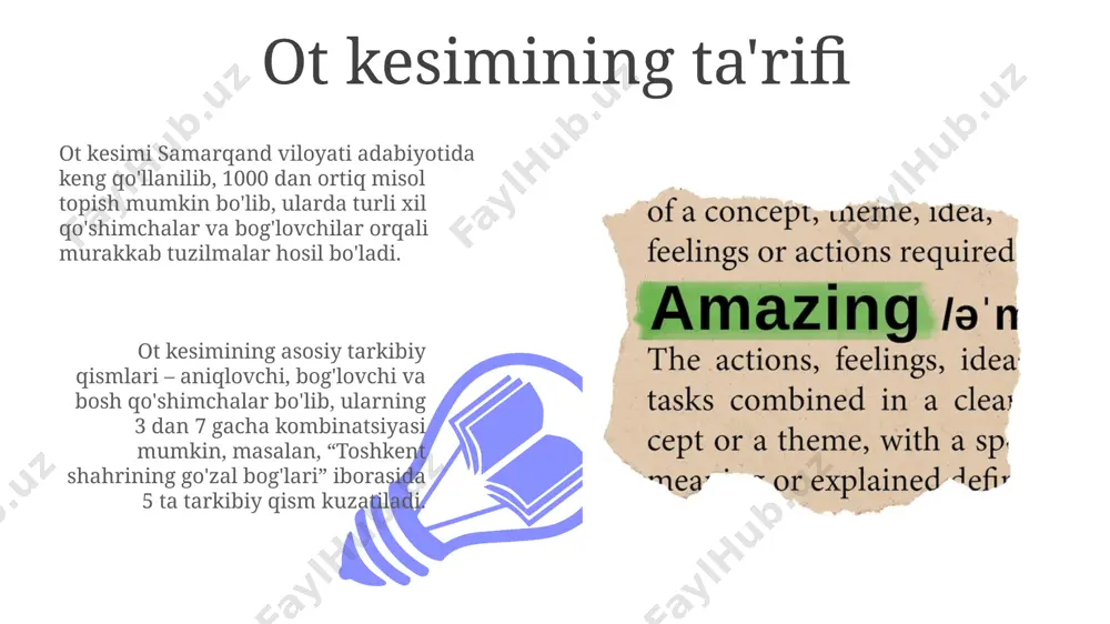 gap tuzilishi o'zbek tilida ot kesimlari 2-3 so'zdan iborat bo'lishi mumkin, masalan, "u shifokor edi" gapida "shifokor edi" ot kesimidir va samarqand viloyatida bu tuzilish tez-tez uchraydi. ot kesimlarining tarkibiga 2-7 ta so'z kirishi mumkin, ularning ma'nosi fe'l bilan ifodalanadi, bu esa gapning 4 xil asosiy tuzilishiga ta'sir qiladi va xorazmda uslubiy jihatdan tahlil qilinadi. aniqlovchi so'zlarning roli aniqlovchi so'zlar, masalan, sifatlar, sonlar va olmoshlar, otlarga qo'shimcha ma'lumot qo'shib, ularning mazmunini aniqroq va boyroq qiladi. masalan, "2 ta katta olma" iborasida "2 ta" va "katta" so'zlari aniqlovchi vazifasini bajaradi. geografik nomlar bilan birgalikda ishlatilganda, aniqlovchi so'zlar joyning xususiyatlarini ta'kidlaydi. misol uchun, "serquyosh samarqand" iborasida "serquyosh" so'zi samarqand shahrining xususiyatini ko'rsatadi. e'tiboringiz uchun rahmat @taqdimot_robot image4.jpg image5.jpg image6.jpg image7.jpg image8.jpg image9.jpg image10.jpg image11.jpg image12.jpg image13.jpg image1.jpeg image2.jpeg image3.jpeg
