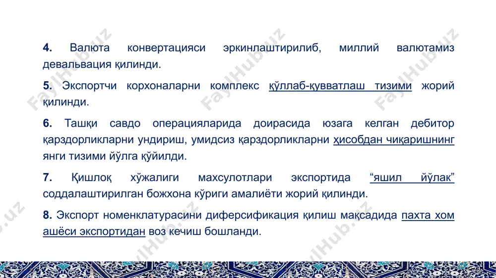 дан озод қилинади. экспорт қилинган товар ва хизматлар учун тўланган қўшилган қиймат солиғи зудлик билан қайтариб берилади. эътиборингиз учун раҳмат! министерство инвестиций и внешней торговли республики узбекистан image3.png image4.png image5.png oleobject1.bin image1.emf