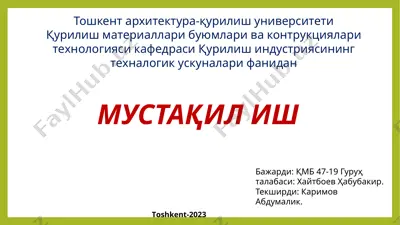жағли майдалагичлар — PPTX