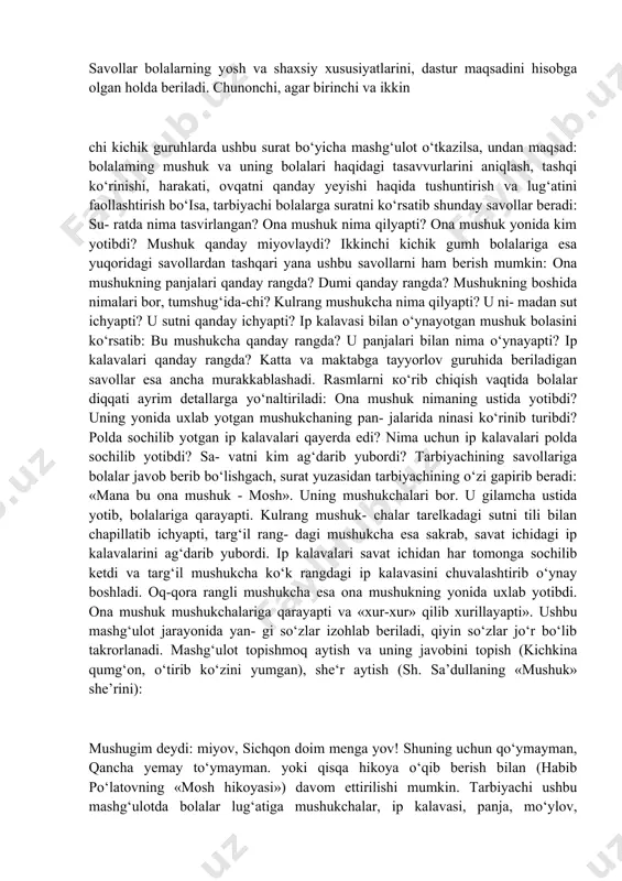 usda ketyapmiz», «uy quryapmiz» «0‘rtog‘imizga ko‘maklashyapmiz», «koptokni qutqar- yapmiz», «chana uchyapmiz» suratlari, o.i.solovyovaning «bizning tanya», «tanyaning kabutarlari», «kimning qayiqchasi?», «yozda» suratlari, s.a. veretennikovaning «uy hayvonlari», «mushuk bolalaribilan», «quyonlar», «echki bolalari bilan», «ot toychog‘i bilan», «qo‘ylar qo‘zichoqlari bilan», «tovuqlar» suratlari shular jumlasiga kiradi. ushbu suratlar bo‘yicha mashg‘ulotda bolalar likopcha, kosa, chinni lagan, qoshiqcha, yeyapti, artyapti, ushlab turibdi, salfetka so‘zlarini bilib olishadi. «maktabgacha ta’lim muassasalarida ar- cha bayrami», «bolalar tovuq, jo‘jalami boqishyapti», «tipratikan- lar», «quyonlar», «olmaxonlar», «tulki», «bo‘rilar», «oq ayiqlar», «arslonlar», «yo‘lbarslar», «fillar», «maymunlar» nomli rasmlari, l.a. penevskaya, y.i. radinaning «buvimnikiga - mehmonga», «shar uchdi», «8 mart bayramiga onamga sovg‘a», «maktabda», «ishga», «shahar ko‘chasi», «anhorda», «aziz mehmonlar» nomli suratlari, bulardan tashqari, qishloq maktabgacha ta’lim muassasalari uchun f.f.sovetkinva v.i.chistyakovning «bolalar bog‘chasi», «oila», «hov- li>>, «qishloq ko‘chasi», «anhorga» nomli suratlari, o.i.solovyova va о a.frolovaning «qadrdon dalalar», «qishloqda bolalar bog‘chasi», «qishloq otxonasida», «qishloq bog'ida» va boshqa suratlar. bolalar o‘z lug‘atlarini transport turlarini tasvirlovchi suratlami ko‘rib …