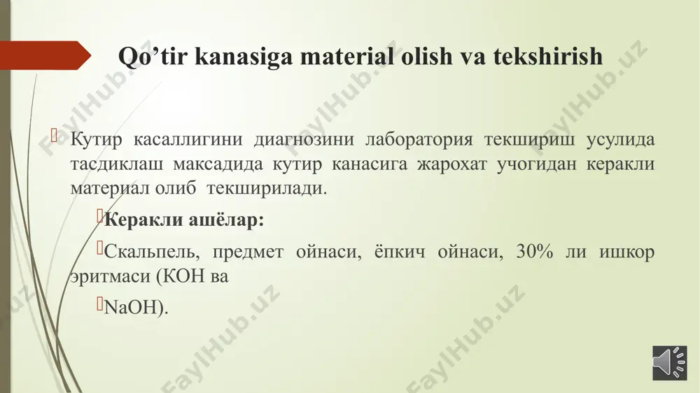 kutirolish jarohati material olish va tekshirish - Page 2
