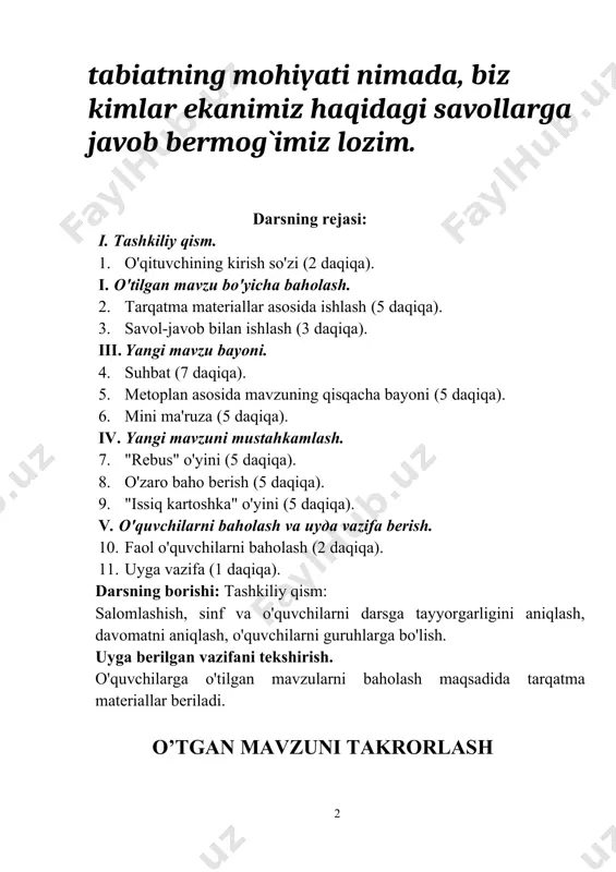 oltingugurt dioksidi birinchi navbatda sulfat kislota ishlab chiqarish uchun ishlab chiqariladi. oltingugurt dioksidi (oltingugurt dioksidi) so2 kimyoviy formulasi bilan eng keng tarqalgan, eng oddiy va bezovta qiluvchi oltingugurt oksididir. oltingugurt dioksidi o'tkir hidli rangsiz va shaffof gazdir. suvda, etanolda va efirda eriydi, suyuq oltingugurt dioksidi nisbatan barqaror, faol emas, yonmaydi va havo bilan portlovchi aralashma hosil qilmaydi. oltingugurt dioksidi oqartiruvchi xususiyatlarga ega. oltingugurt dioksidi (so 2 ) oziq-ovqat mahsulotlarini uzoq vaqt davomida buzilmasdan saqlash va ularning fizik-kimyoviy tuzilmalarini saqlash uchun ishlatiladigan eng qadimgi usullardan biridir. shu bilan birga, oltingugurt dioksidi qoldiqlari oziq-ovqatda istalmagan ta'm o'zgarishiga, oziq-ovqat tarkibidagi vitaminlarning yo'q qilinishiga va odamlarda ba'zi noqulayliklarga olib kelishi mumkin. shu sababli, codex alimentarus komissiyasi oltingugurt iste'molini kuniga 50 mg gacha cheklaydi. quritilgan o'rik, anjir va uzum kabi to'g'ridan-to'g'ri iste'mol qilinadigan oziq-ovqatlarda mavjud bo'lgan oltingugurt dioksidi miqdorini aniqlash katta ahamiyatga ega. oltingugurt dioksidi (so 2 ), oziq-ovqat mahsulotlarida konservant sifatida ishlatiladi; u oziq-ovqatning …