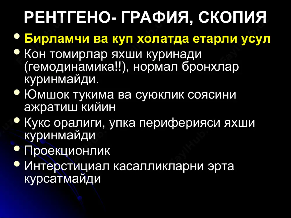 да) шарсимон корайиш халкасимон корайиш диффуз учокли диссеминация упка илдизи патологияси упка майдони окариши тотал ва субтотал корайиш касалликлар плеврит ателектаз цирроз пневмония инфильтратив сил диафрагмал чурра плевра калинлашиши дифференциал ташхисда мухим 1. кукс оралиги силжиши 2. соя структураси тотал ва субтотал корайиш кукс оралиги сог томонга  плеврит ва диафрагмал чурра касал томонга  ателектаз ва цирроз силжимайди - инфильтратив сил ва пневмония тотал ва субтотал корайиш гомоген - плеврит, ателектаз ногомоген -цирроз ва диафрагмал чурра гомоген ва ногомоген - сил ва пневмония кукс оралиги силжиши белгилари юрак, трахея силжиши ва упка хажми узгариши буйича аникланади юрак жойлашиши ва чегаралари юракни 1/3 кисми унгда, 2/3 кисми чапда жойлашади юрак унгда умуртка четидан 2 см чикиб туради, чапдан medioclavicularis чизигига 1.5-2.0 см етмайди упка хажми кичрайиши белгилари упка майдони кичрайиши диафрагма юкорига кутарилиши ковурга аро масофа кичрайши илдиз, фиссуралар силжиши чегараланган корайиш корайиш булак/сегмент хажмида тотал корайишдаги касалликлар учрайди дифференциал …