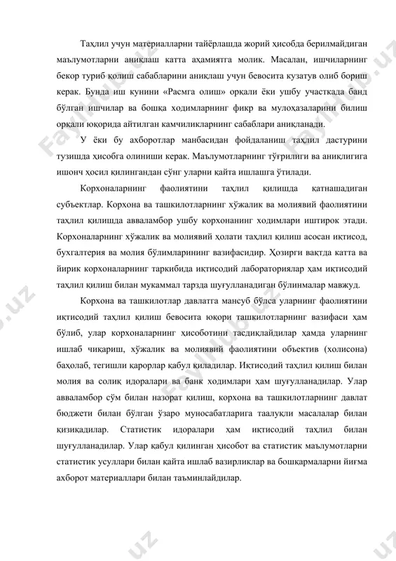 асосий ахборот манбаларига қуйидагилар киради: 1. бизнес-режа маълумотлари. 2. бухгалтерия ҳисоби ва ҳисоботи. 3. статистик ҳисоби ва ҳисоботи. 4. бошқарув (тезкор) ҳисоби ва ҳисоботи. 5. ҳисоб ва ҳисоботдан ташқари маълумотлар. 6. меъёрлар, тармоқ кўрсаткичлари, қонунлар, фармонлар, қарорлар, буйруқлар. ушбу санаб ўтилган маълумотлар ичида энг асосийси бухгалтерия ҳисоби ва ҳисоботи ҳисобланади, чунки тахминан 70 фоиз маълумотларни иқтисодий таҳлил бухгалтерия ҳисобидан олади. бошқарув таҳлилида ҳам шу ҳисоботлар асосий маълумотлар манбаи бўлиб қолади. таҳлил қилиш жараёнида йиллик ҳисоботга ёзилган изоҳнома ҳам хар томонлама кўриб чиқилади. таҳлил қилиш жараёнида ҳисобдан ташқари маълумотлардан ҳам фойдаланиш катта самара беради. буларга текшириш далолатномалари, аудиторлик хулосалари, юқори ташкилотлар, молия ва солиқ идоралари, банкларнинг бажарган таҳлил натижалари, лаборатория ва табобат-назорти материаллари, корхона меҳнат жамоасининг умумий мажлис материаллари, мутбуот материаллари, тушунтириш ва маъруза хатлари, ижро этувчилар билан шахсий суҳбат ўтказиш материаллари ҳам киради. таҳлилда қўлланиладиган маълумот манбаларининг тўғрилигини текшириш муҳим аҳамиятга эга. чунки нотўғри маълумотлар асосида тўғри хулоса чиқариб бўлмайди. …