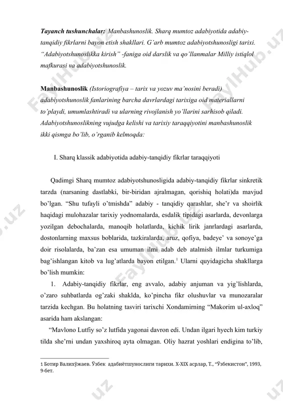 k davri boshlangan paytda, bir kuni lutfiy xizmatiga bordi. lutfiy o’z nozik fikrlaringizni natijalaridan yuzaga chiqqan bir g’azalni o’qish bilan bizni bahramand qilsangiz, deb iltimos qildi. ul xazrat bir g’azal o’qidi. uning matlai mana shu: orazin yopqach, ko’zimdin sochilur har lahza yosh, bo’ylakim, paydo bo’lur yulduz, nihon bo’lg’ach quyosh. mavlaviy janoblari bu alangali g’azalni eshitish bilan hayrat dengiziga cho’mib, shunday dedi: “volloh, agar muyassar bo’lsa edi, o’zimning o’n-o’n ikki ming forsiy va turkiy baytimni shu g’azalga almashardim va buning yuzaga chiqishini zo’r muvafffaqiyat hisoblardim”.2 bu og’zaki bo’lib o’tgan mulohazadan ko’rinadiki, alloma alisher navoiy yigitlik davridayoq “o’z zamonining malik ul-kalomi” nazariga tushgan va poetik mahoratining yuksakligi sababli ularni qoyil qoldirgan. 2. sharq mumtoz adabiyotida shoir va shoirlik haqidagi mulohazalar dostonlar, she’rlar tarkibida ifoda qilingan. jumladan, alisher navoiyning “hayrat ul-abror” dostonida nasr va nazm, ma’no va shakl haqida shunday so’z yuritiladi: nazm anga gulshanda ochilmog’lig’i, nasr qaro yerga sochilmog’lig’i. bo’lmasa e’joz maqomida …