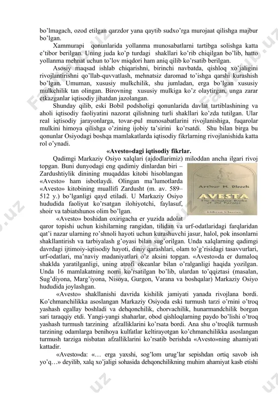 pul munosabatlarining rivojlanishida ijobiy rol o’ynagan. qonun matni kirish qismdan, hozirgi tasniflash bo’yicha 282 moddani o’z ichiga olgan asosiy qismdan va xulosadan iborat. unda xo’jalik hayotiga oid iqtisodiy fikrlar ham aks ettirilgan. shu narsa diqqatga sazovorki, bir guruh moddalarda bobil fuqarolarining mulkini himoya qilish, ijara, sudxo’rlik va ishga yollash masalalari ko’rib chiqilgan. qonundagi asosiy narsa bobil fuqarolarining mulkini himoya qilish yoki shunday sharoit yaratishdan iboratki, unda “kuchlilar kuchsizlarni surib chiqarmasinlar”. bunda asosiy e’tibor saroy, ibodatxona mulkini hamda bobillik fuqarolar va davlat xizmatchilarining, birinchi navbatda, harbiylarning mulkini himoya qilishga qaratilgan. xammurapi qonunlarida ularning ulushi (erlari) sotilishi man etiladi. “sipoh yoki soliq to’lovchiga tegishli bo’lgan dala, uy, bog’, – deyiladi qonunda, – kumushga sotilishi mumkin emas”. bundan tashqari, qonunda o’z mamlakati tashqarisida qul sifatida sotib olingan bobillik fuqarolar o’z vataniga qaytgach, erkinlikka erishishi zikr etilgan. qonunda sudxo’rlar zo’ravonligiga qarshi qaratilgan moddalar ham mavjud. hosil kam bo’lgan paytlarda qarzlarni to’lash muddatini bir yilga …
