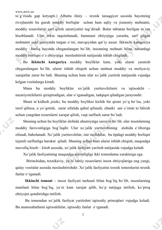 e`molchilar, bu tipdagi moddiy borliqni tejamli sarflashga harakat qiladi. shuning uchun ham ularni ishlab chiqish, maqsadga muvofiq hisob – kitob asosida, xo`jalik faoliyati yuritish natijasida vujudga keladi. xo`jalik faoliyatining maqsadga muvofiqligi ikki tomonlama xarakterga ega. birinchidan, texnikaviy, ya`ni tabiiy resurslarni inson ehtiyojlariga eng yangi, qulay vositalar asosida moslashtirishdir. xo`jalik faoliyatini texnik tomonlarini texnik fanlar o`rganadi. ikkinchi tomoni – inson faoliyati mehnati bilan bog`liq bo`lib, insonlarning manfaati bilan bog`liq, ya`ni kam xarajat qilib, ko`p natijaga intilish, ko`proq ehtiyojni qondirishga intilish. bu tomondan xo`jalik faoliyat yuritishni iqtisodiy prinsiplari vujudga keladi. bu munosabatlarni iqtisodchilar, iqtisodiy fanlar o`rganadi. qadimiy sharqda eramizdan 3000 yillar oldin narsalarni kiraga berish, undan foiz olish, soliq olish kabi kategoriyalar ishlatilgan. qadimiy misrliklar, greklar oldi – sotdi, pul, baho, savdo, foyda, kredit kabi iqtisodiy kategoriyalarni ishlatganlar. o`zbek tilidagi «iqtisodiyot» - arabcha so`z bo`lib, tejamkorlik ma`nosini anglatadi va grekcha «oikonomia» (ekonomika), ya`ni «oikoc» - uy, xo`jalik va «nomoc» - qoida, tartib, …